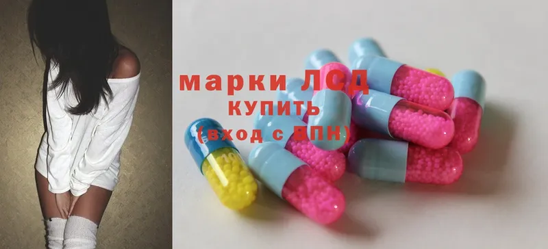 Лсд 25 экстази ecstasy  закладка  hydra вход  Кохма 